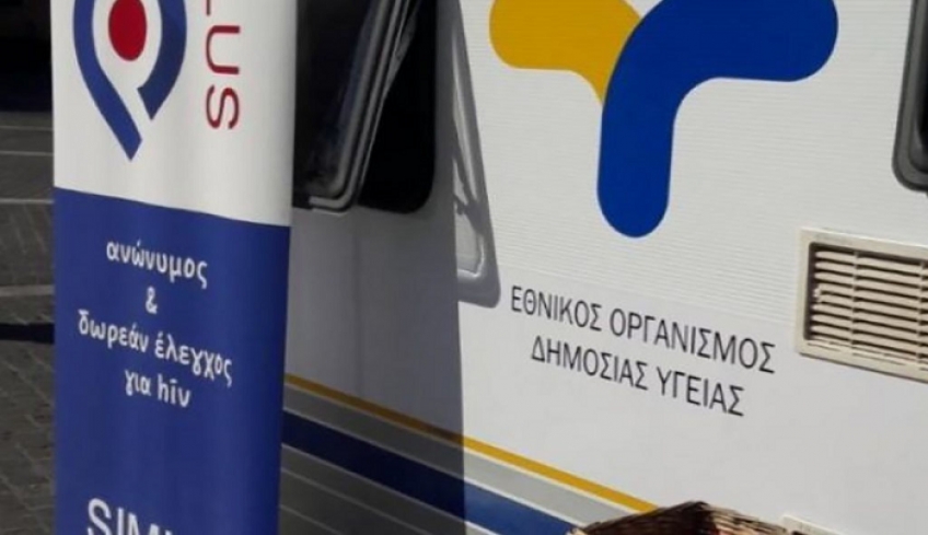 Κλιμάκιο του ΕΟΔΥ στη Νίσυρο