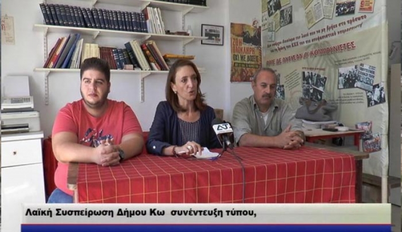 ΛΑΪΚΗ ΣΥΣΠΕΙΡΩΣΗ: Να διεκδικήσει ο Δήμος την ανέγερση νέων σχολικών κτηρίων – Νέο σύγχρονο Λύκειο στο Ζηπάρι (ΒΙΝΤΕΟ)