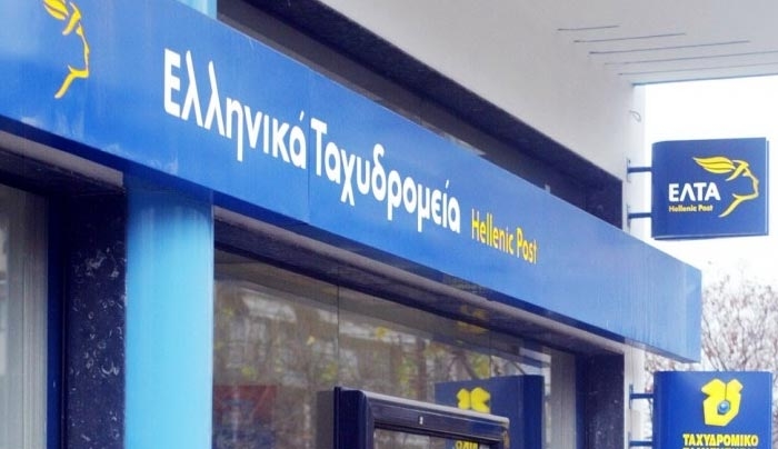 Προσλήψεις στα ΕΛΤΑ: 108 εποχικοί για 6 μήνες- 2 θέσεις για Κω
