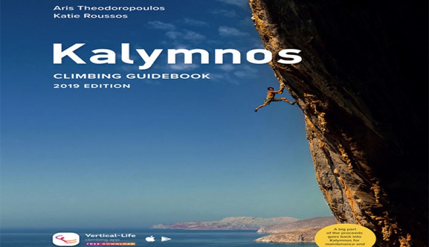 Αναρριχητικό φεστιβάλ στην Κάλυμνο