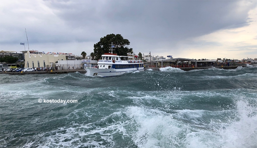 Έκτακτο δελτείο επιδείνωσης καιρικών συνθηκών.