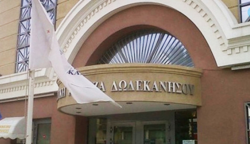 «Συνεταιριστική Τράπεζα, πέντε χρόνια μετά… Αξίζει να λειτουργήσει ξανά;»