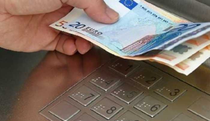 Πώς θα δηλώσετε τον ακατάσχετο λογαριασμό