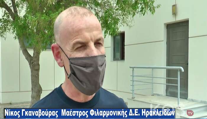 Φιλαρμονική Ηρακλειδών: Μουσική περιοδεία στο Μαστιχάρι