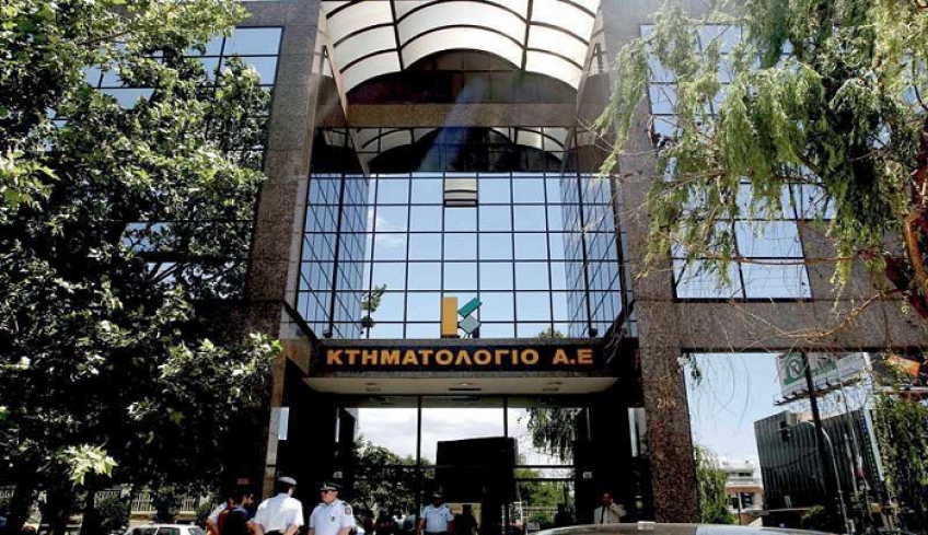 Κτηματολόγιο: Ποιες διαδικασίες μπορείτε να κάνετε online