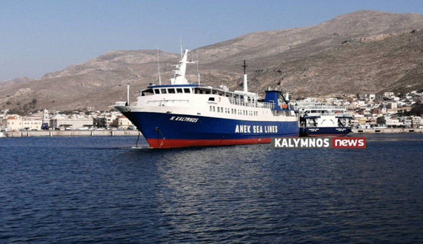 Κανονικά θα εκτελούνται από την Κυριακή 25 Απριλίου 2021 τα δρομολόγια από το Ε/Γ-Ο/Γ “Νήσος Κάλυμνος”