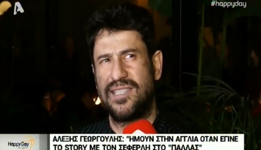 Ο Γεωργούλης αντικαταστάτης του Σεφερλή στο Ζητείται Ψεύτης