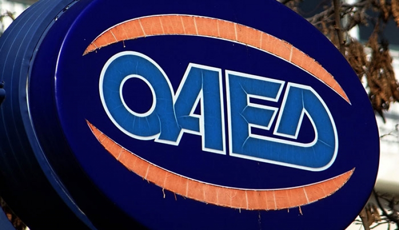 ΟΑΕΔ: Ξεκινούν σήμερα οι αιτήσεις για το εποχικό επίδομα