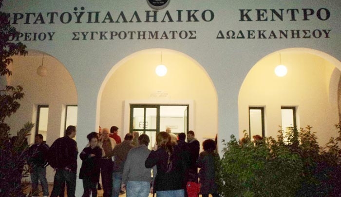Εργατικό Κέντρο Β.Σ.: Κάλεσμα για κινητοποιήσεις για το νομοσχέδιο ΈΚΤΡΩΜΑ