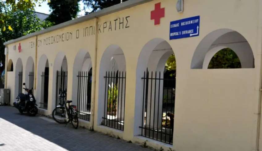 ΕΥΧΑΡΙΣΤΗΡΙΟ Νοσοκομείου για δωρεά εις μνήμην ΠΑΧΩΠΟΥ ΗΡΑΚΛΗ