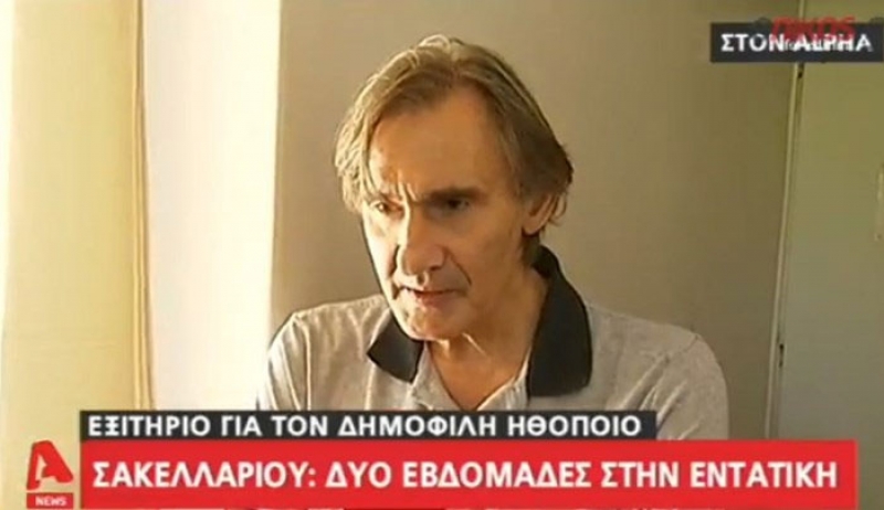 Ο Άκης Σακελλαρίου για την περιπέτεια της υγείας του: Αυτό μου έσωσε τη ζωή - ΒΙΝΤΕΟ