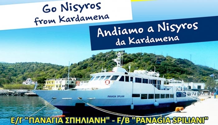 Ταξιδέψτε 15 Αύγουστο για Νίσυρο με το "Παναγία Σπηλιανή"
