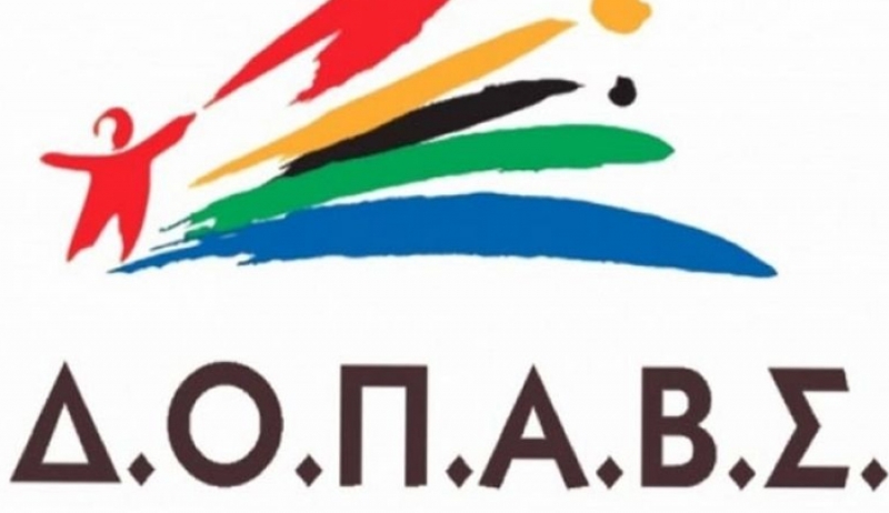 ΠΡΟΓΡΑΜΜΑ ΘΕΡΙΝΩΝ ΠΟΛΙΤΙΣΤΙΚΩΝ ΕΚΔΗΛΩΣΕΩΝ 2018
