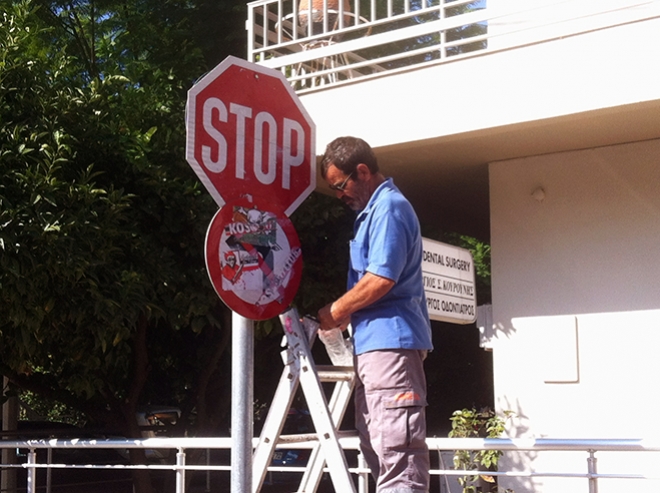 Πρωϊνός καθαρισμός των σημάτων Κ.Ο.Κ στην πόλη μας!