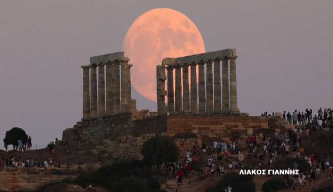 Έρχεται η σπάνια «μπλε υπερπανσέληνος» στις 30 Αυγούστου