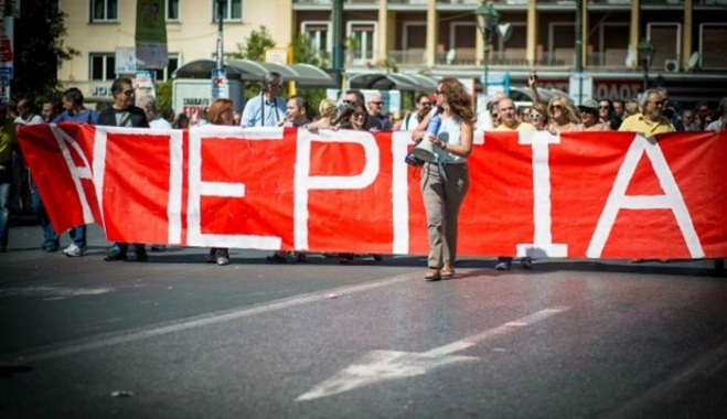 Απεργία στις 12 Νοεμβρίου και από τους εκπαιδευτικούς