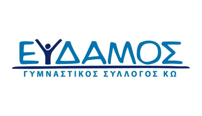 ΕΥΔΑΜΟΣ: Νέο ΔΣ με Πρόεδρο τον Κώστα Χόνδρο