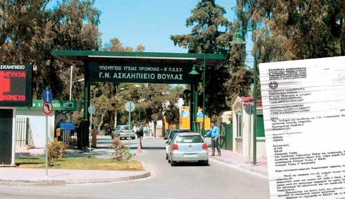 Κάνουν «μεταγγίσεις» γιατρών στα νοσοκομεία με... εθελοντές