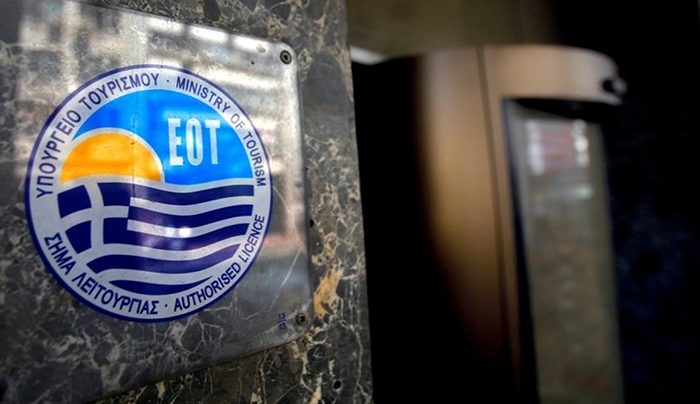 ΕΟΤ: 2,2 εκατ. ευρώ για καμπάνια «Last Minute»