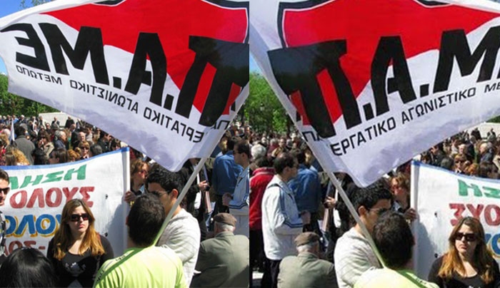 Ανακοίνωση προς όλους τους Εργαζόμενους του κλάδου για μέτρα προστασίας των Άνεργων