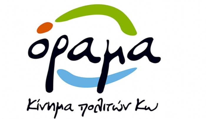 Όραμα: Κυρίτσης και Πη έχουν 24 ώρες να ανακαλέσουν…