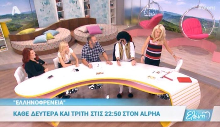 Ο τσολιάς «πάγωσε» τη Μενεγάκη: «Λάστιχο… ο Καρανίκας! Ο Ματέο ακούει»; (Βίντεο)