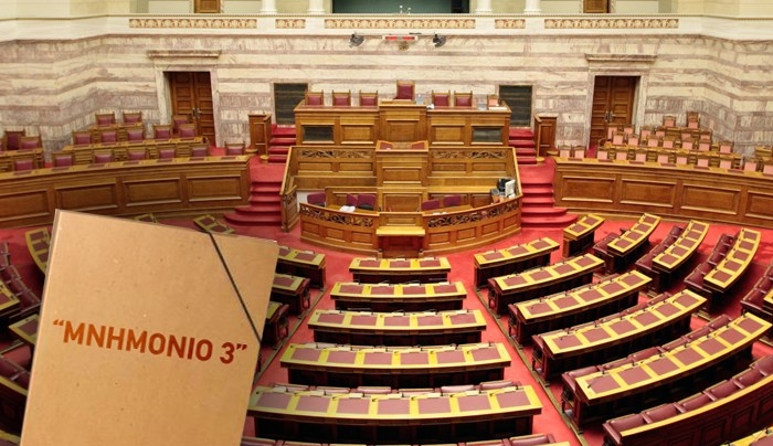 Το νέο μνημόνιο στη Βουλή: Διαβάστε τι θα περιλαμβάνει