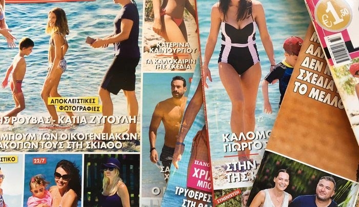 Κι όμως: Γιατί η Μενεγάκη έφυγε από τα εξώφυλλα των περιοδικών