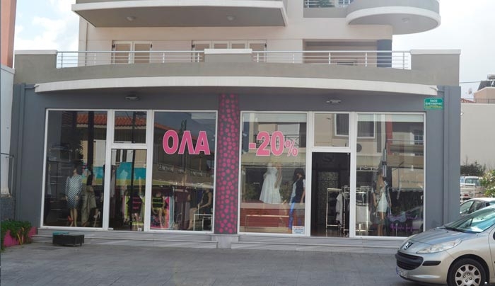 ΜΟΔΑ ΜΑΡΓΑΡΙΤΑ: ουδεμία ανάμιξη ή συμμετοχή στα 1α Καλλιστεία Ομορφιάς