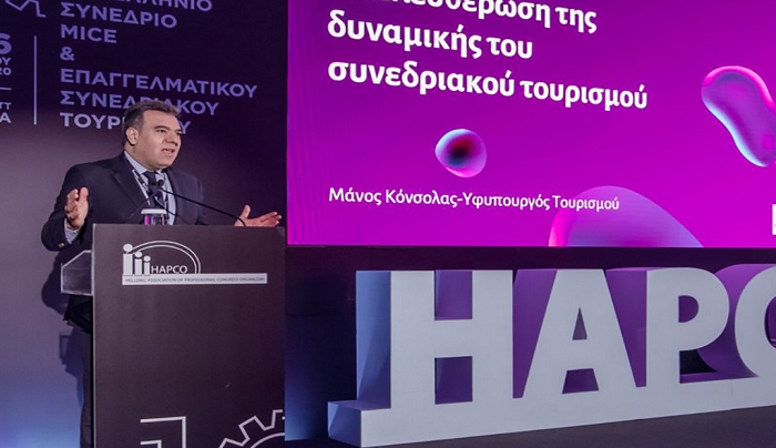 Μάνος Κόνσολας: “Να απελευθερώσουμε τη δυναμική του συνεδριακού τουρισμού”
