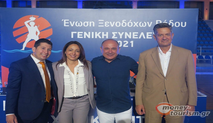 Πρόγραμμα Επιβράβευσης Ξενοδοχοϋπαλλήλων