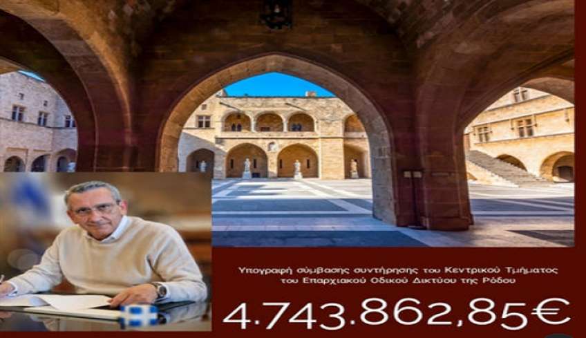 Γ. Χατζημάρκος: Το πρώτο απο τα τρία έργα μεγάλων παρεμβάσεων στο Επαρχιακό Οδικό Δίκτυο της Ρόδου, ξεκινά άμεσα.