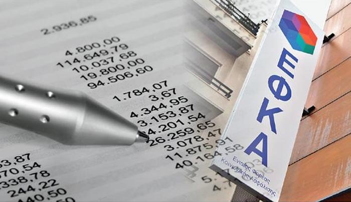 Βόμβα 100 εκατ. ευρώ στον ΕΦΚΑ από παλαιά χρέη των Ταμείων
