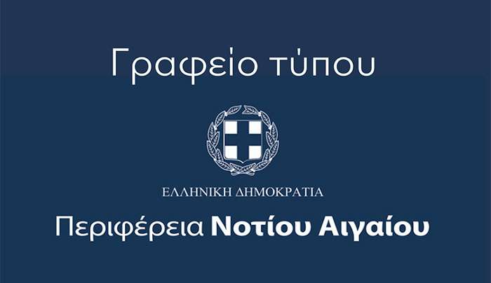 Μια ακόμη αστοιχείωτη, τοξική και μίζερη επίθεση από την Χρύσα Καραγιάννη