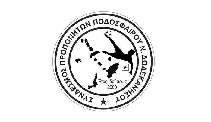«Συγχαρητήριο μήνυμα για την πρόκριση της μικτής ομάδας Κ-16»