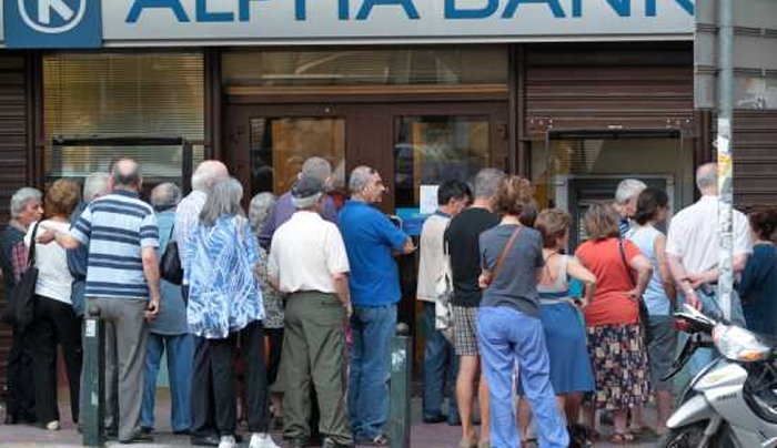 Πως και πότε μπορείτε να σηκώσετε το μέγιστο όριο χρημάτων από την τράπεζα