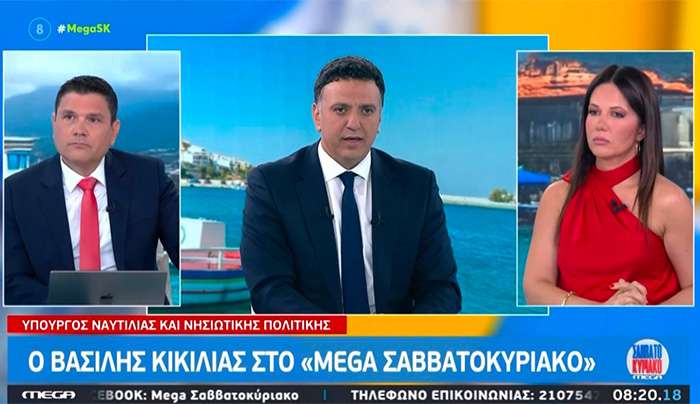 Β. Κικίλιας: «Η ναυτιλία φέρνει επενδύσεις, δουλειές και προοπτική για την ελληνική  οικογένεια»