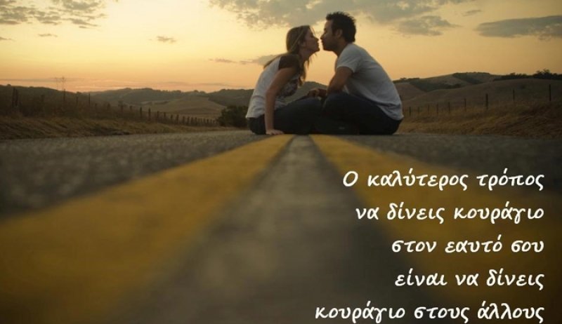 Δίδυμε, η καλή σου διάθεση θα κερδίσει τις εντυπώσεις σήμερα και θα γίνεις η ψυχή της παρέας.