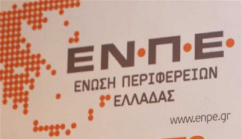 Όχι στις «Πρέσπες» λέει η ΕΝΠΕ: Ο ελληνικός λαός πρέπει να έχει το λόγο