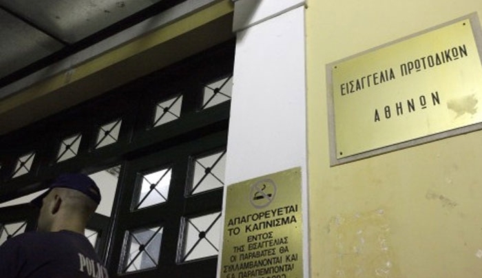Επείγουσα εισαγγελική έρευνα για τα μη πολιτικά πρόσωπα του σχεδίου Βαρουφάκη