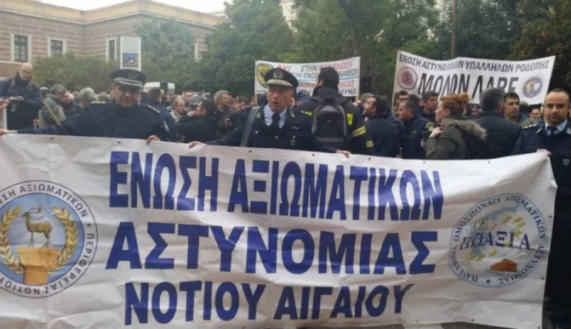 ΕΝΩΣΗ ΑΞΙΩΜΑΤΙΚΩΝ ΝΟΤΙΟΥ ΑΙΓΑΙΟΥ: "Εκρηκτική η κατάσταση" πλέον στο Νότιο Αιγαίο