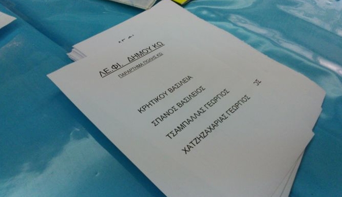 Εκλογές στη Λέσχη Φιλίας Δήμου Κω συνολικά 89 ψηφίσαντες