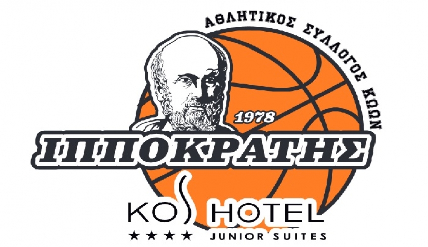 Συγχαρητήρια Α.Σ. Ιπποκράτη σε ΕΑΚΑ