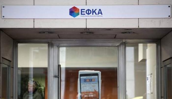 «Βουλιάζει» ο ΕΦΚΑ: Ερχεται νέα ρύθμιση για τα χρέη στα ταμεία