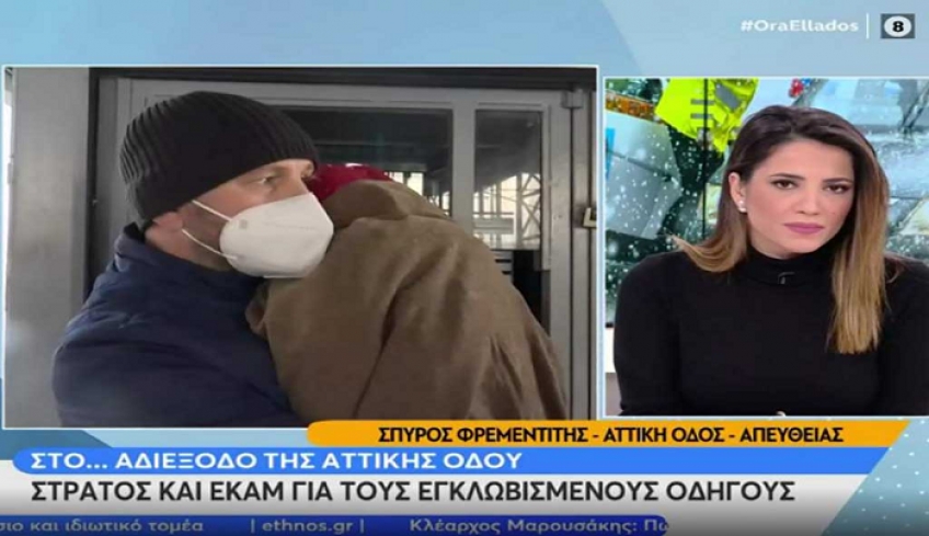 Εγκλωβισμένο στην Κάντζα ζευγάρι που ταξίδεψε από την Κω με 19 μηνών μωρό – Δεν έχει φάει τίποτα από χθες το βράδυ