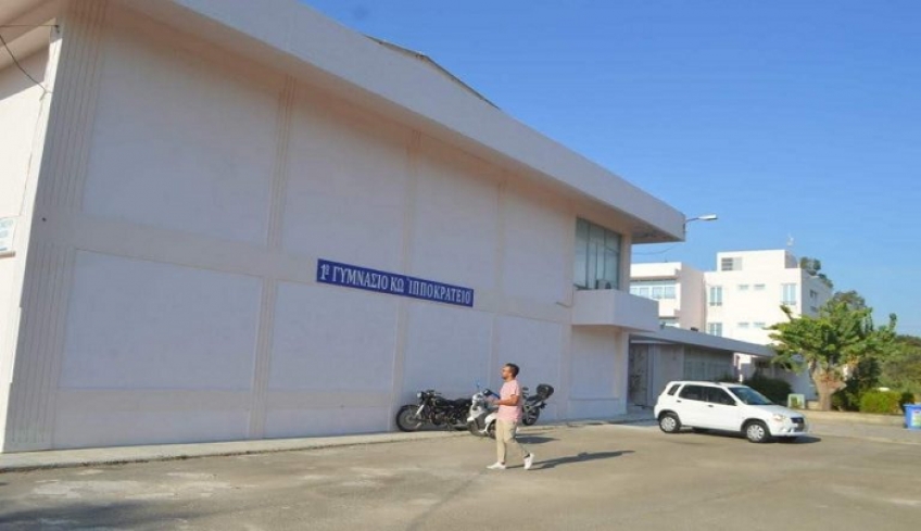 Β’ ΕΛΜΕ: Κάθετα αντίθετοι με σχεδιασμό Δημ. Αρχής Κω για ίδρυση 3ου Γυμνασίου που θα συστεγάζεται στο 1ο