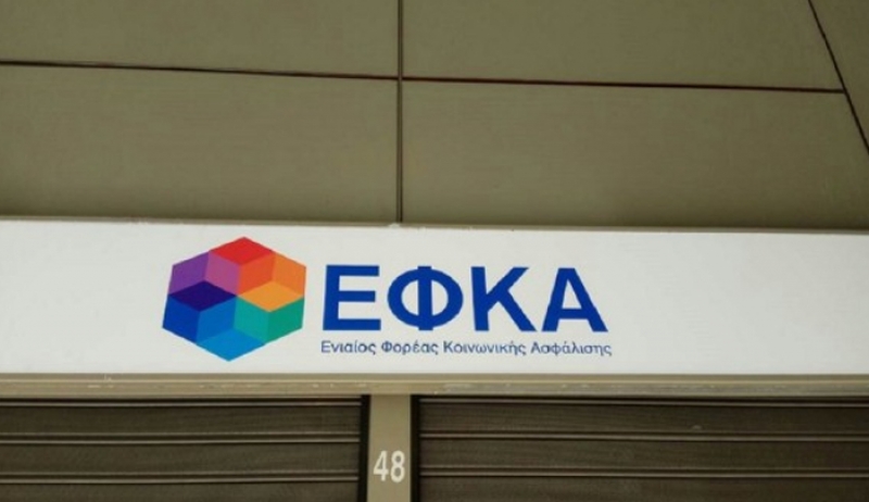 ΕΦΚΑ: Παράταση της καταβολής εισφορών των επαγγελματιών