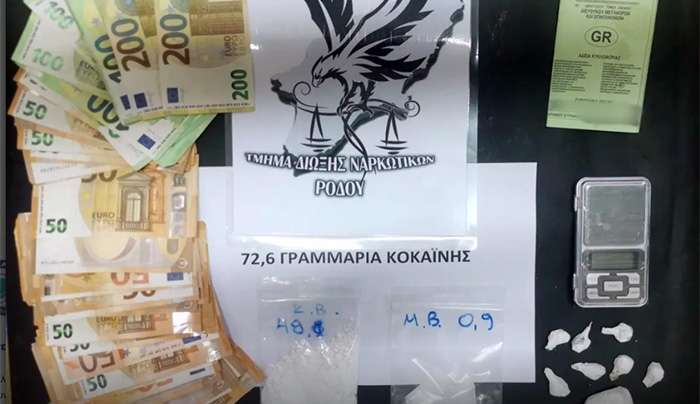 Συνελήφθη 23χρονος αλλοδαπός για διακίνηση ναρκωτικών στη Ρόδο
