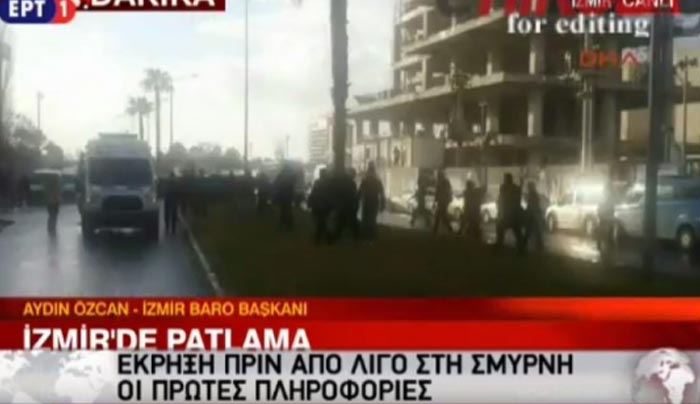 Ισχυρή Έκρηξη μπροστά στο δικαστικό μέγαρο στη Σμύρνη -ΒΙΝΤΕΟ