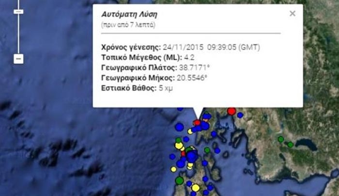 Σεισμός 4,4 Ρίχτερ στη Λευκάδα